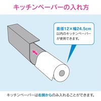 カクダイ キッチンペーパーホルダー 穴あけ不要 (片手でカット マグ GA-PF020 1個
