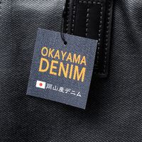 サンワダイレクト ビジネスバッグ（日本製・豊岡製・岡山デニム使用・撥水加工・ショルダーベルト付・ブラック） 200-BAG140BK 1個（直送品）