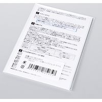 サンワダイレクト NFCタグシール用インクジェットラベル（300-NFC001用・24ラベル） 300-NFCLB001 1個（直送品）