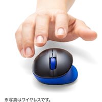 サンワダイレクト 有線マウス（エルゴノミクス・疲労軽減・小型・4ボタン・ブルーLED光学式・ブラック・ブルー） 400-MA105BK 1個（直送品）