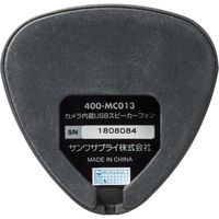 サンワダイレクト カメラ内蔵WEB会議スピーカーフォン 400-MC013 1個（直送品）