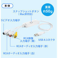 サンワダイレクト USBビデオキャプチャー（デジタル保存・Windows・Mac・USB） 400-MEDI024 1個（直送品）