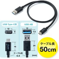 サンワダイレクト USB タイプCケーブル 500-USB053-05 1個（直送品）