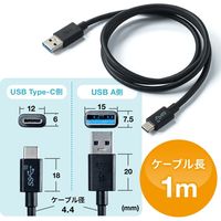USB Type-Cケーブル　USB-A（オス）USB-C（オス）　1m　USB3.2（ Gen2）　500-USB053-1　サンワサプライ　1本（直送品）