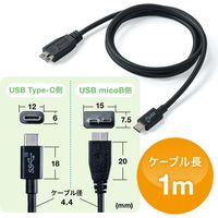 サンワダイレクト USB タイプCケーブル 500-USB054-1 1個（直送品）