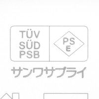 サンワダイレクト USB充電器（1ポート・2A・コンパクト・PSE取得・iPhone/Xperia充電対応） 700-AC021W 1個（直送品）