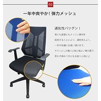 ネットフォース オフィスチェア メッシュチェア エクリプス 背：レッド×座面：レッド ELS-1-A-AW 1脚（直送品）