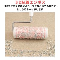 アイム ミラクルくるエンボスsoujikko 超ストロング（カーペット用） 1パック（3巻入）
