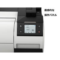 キヤノン Canon 大判インクジェットプリンター（プロッター） TM-200 A1 スタンド付き 【搬入設置サービス込】TM200101（直送品）