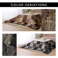 イケヒコ こたつ布団 正方形 チェック柄 コルク 幅1900×奥行1900mm グレー 5526009 1枚（直送品）