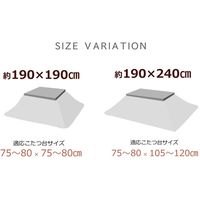 イケヒコ こたつ布団 長方形 ネコ柄 ミーニャ 幅1900×奥行2400mm グレー 5529119 1枚（直送品）