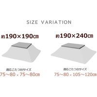 イケヒコ こたつ布団 長方形 星柄 アステル 幅1900×奥行2400mm ベージュ 5529719 1枚（直送品）
