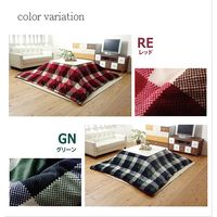 イケヒコ こたつ布団カバー 長方形 撥水機能付き チェック柄 ジャーナル 幅1950×奥行2450mm グリーン  1枚（直送品）