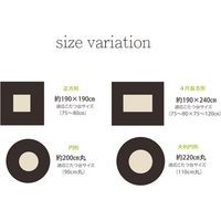 イケヒコ 洗える こたつ布団 正方形単品 薄掛けタイプ ジャーナル 幅1900×奥行1900mm ローズ 1181450240111 1枚（直送品）