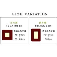 イケヒコ こたつ布団 正方形 洗える 軽量 コンパクト クラウド 幅1850×奥行1850mm ネイビー 1181030190111 1枚（直送品）