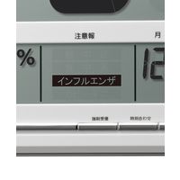 リズム 大画面高精度表示置掛電波デジタル時計 8RZ200-003 1個