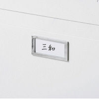 サンワサプライ 宅配ボックス＆ロッカー DB-LBOX500W 1台（直送品）