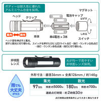 朝日電器 フォーカスLEDアルミライト DOP-EP306 1個