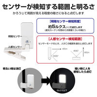 朝日電器 LEDセンサー付ライト クリップ式 PM-LCP01 1個