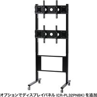 サンワサプライ 高位置取付け32型～65型対応液晶・プラズマTVスタンド 幅850×奥行780×高さ2115mm ブラック CR-PL32BK 1台（直送品）