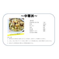 【非常食】 サタケ マジックライス 保存食 五目ご飯 1FMR31032ZE 5年保存 1箱（20食入）