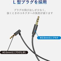 エレコム 車載用AUXケーブル/φ3.5オス-φ3.5オス（L字）/スリム/1.0m/ブラック MPA-C35L10XBK 1個