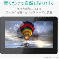 WacomCintiqPro16 フィルム 16インチ ペーパーライク 反射防止 ケント紙 TB-WCP16FLAPLL エレコム 1個（直送品）