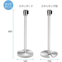 【軒先渡し】Y2K ベルトパーテーション 2本入り ブラック 320×320×890mm BPF2-890-BK 1セット（2本入）（直送品）