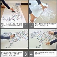 東京ステッカー ウォールステッカー 大判 転写 書 和風 和 武田双雲「楽」L TSー0040ーAL （直送品）