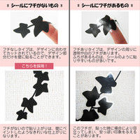 東京ステッカー かわいい 猫 写真 岩合光昭「ねこウォールステッカー08」SS TSー0088ーASS （直送品）