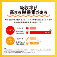 カゴメ　野菜一日これ一杯　スマートPET　720ml　1セット（30本）【野菜ジュース】