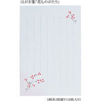 あかしや はがき箋「花ものがたり」 AO-01L 1セット(5セット)（直送品）