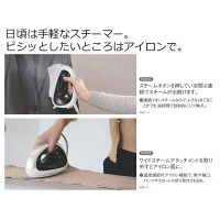 ツインバード　ハンディーアイロン＆スチーマー　シャンパンゴールド　SA-4088G　1台