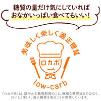 SUNAO＜発酵バター＞小袋 糖質50%オフ 食物繊維 1セット（10個）