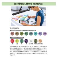 山田照明 Z-208PRO B 1台