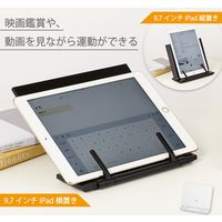 カール事務器 書見台 ブックスタンダ― ブラック BKS-820-K 2個