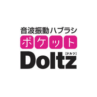 パナソニック 音波振動ハブラシ ポケットドルツ 極細毛タイプ ルージュピンク EW-DS1C-RP 1台