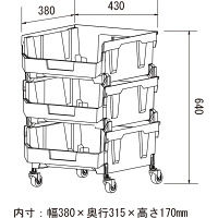 【軒先渡し】ジャーナルスタンダードファニチャー（journal standard Furniture）スタッキングビン（直送品）