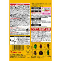 カメムシ キンチョール 駆除 忌避 ニオイ 対策 スプレー 300mL KINCHO キンチョー 1個