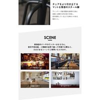 ネットフォース タム バーカウンターチェア スツール タムチェア 座面昇降 木製背もたれ付 モスグリーン NF-TAM-3S4-AW 1セット4脚入（直送品）