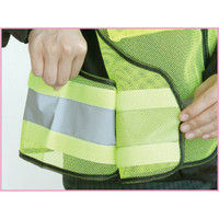 アーテック 反射服（見守り隊）印刷済 3922（直送品）