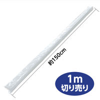 アーテック サテンロール 切り売り（1m）白 1135（直送品）