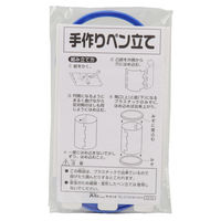 アーテック 手作りペン立て 2461 1セット(5個)