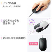 サンワサプライ 指紋認証マウス MA-IRFP139BK 1個（直送品）