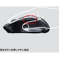 ワイヤレスマウス　無線　静音　5ボタン　中型サイズ　ブルーLED　MA-WBL134GM　サンワサプライ　1個