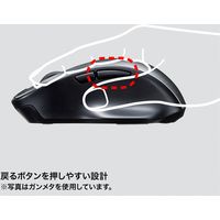 サンワサプライ ワイヤレスブルーLEDマウス MA-WBL134R 1個