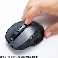 ワイヤレスマウス　無線　静音　5ボタン　中型サイズ　ブルーLED　MA-WBTBL135GM　サンワサプライ　1個