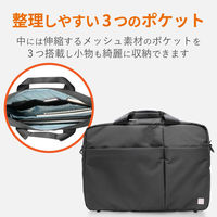 PCバッグ キャリングバッグ ー15.6インチ対応 撥水加工 300D高密度ポリエステル ブラック BM-UBBC01BK エレコム 1個