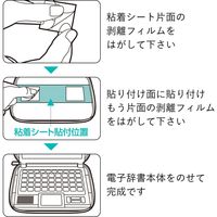 エレコム 電子辞書ケース/2way/イヤホン・タッチペン・SDメモリ収納ポケット付/Lサイズ/ブラック DJC-024LBK 1個