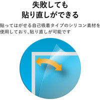 エレコム 電子辞書フィルム/2019年モデル/SHARP DJP-TP033 1個（直送品）